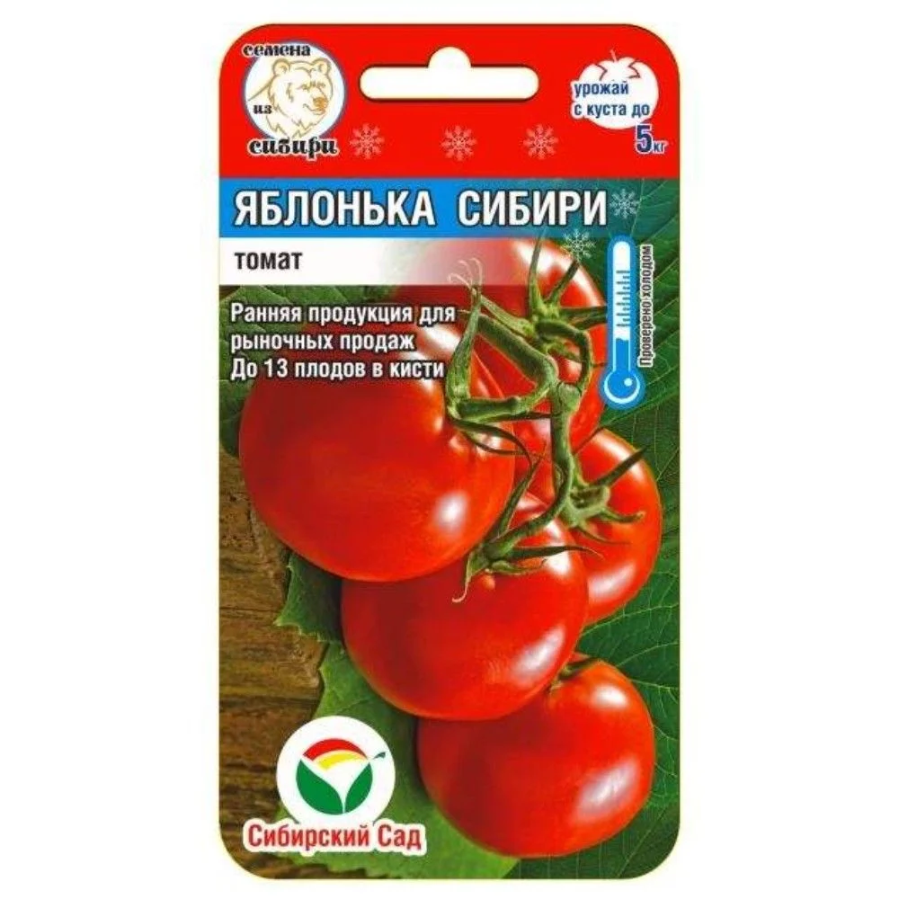 Миниатюра изображения сорта Яблонька России