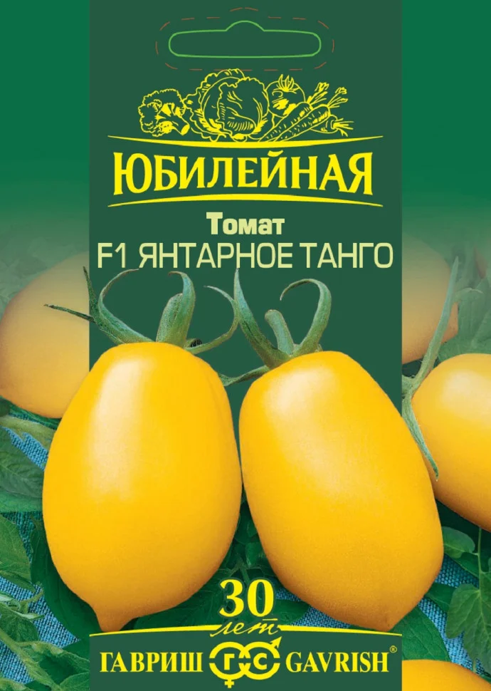 Янтарное танго 