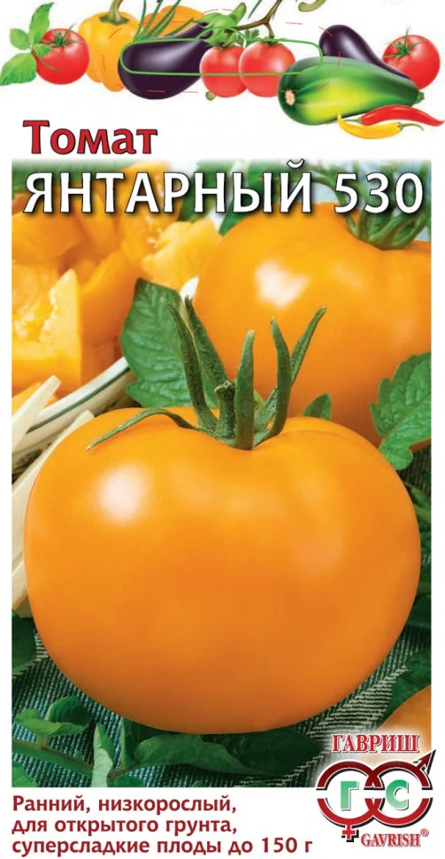 Янтарный 530