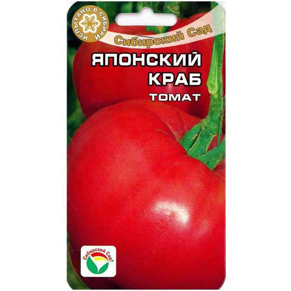 Миниатюра изображения сорта Японский краб