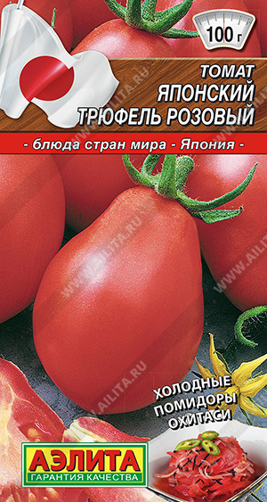 Японский трюфель розовый