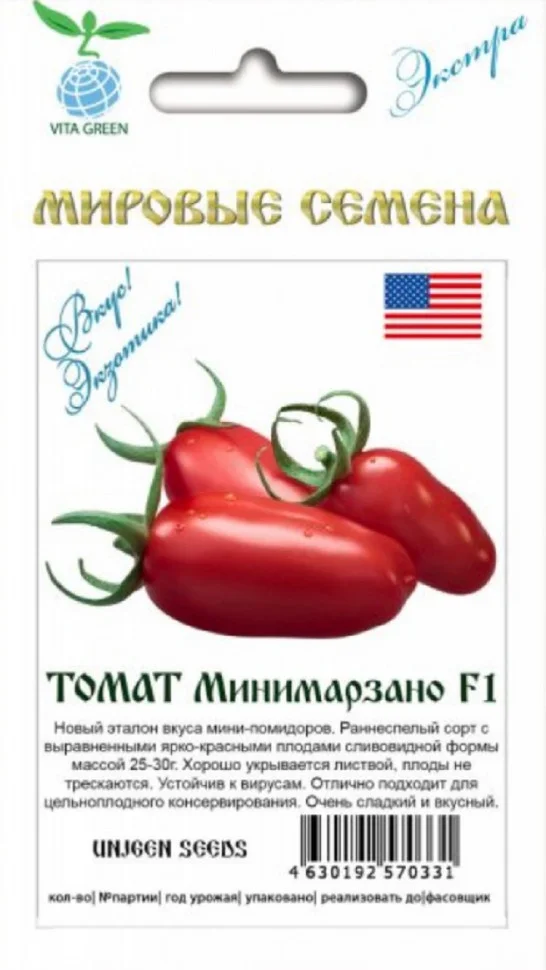 Минимарзано