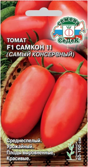 Самкон 11