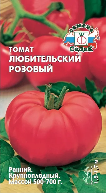 Любительский розовый