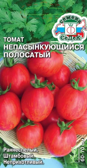 Непасынкующийся полосатый