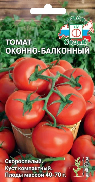 Оконно-балконный