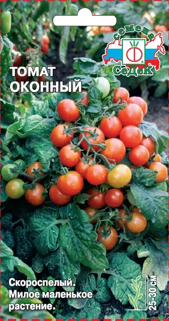 Оконный