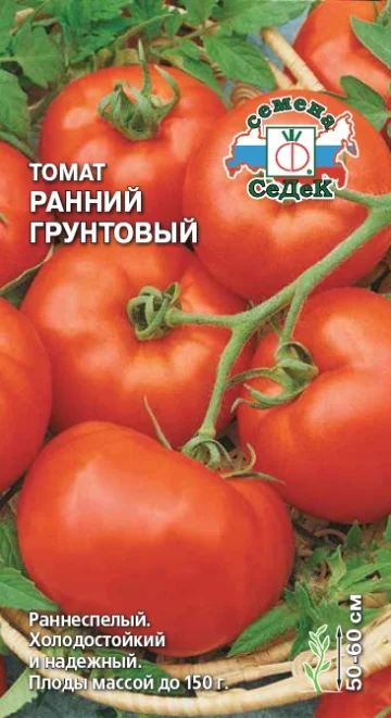 Ранний грунтовой