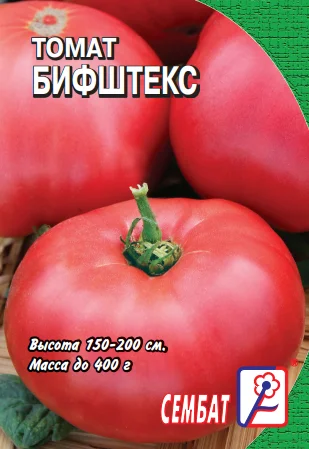 Миниатюра изображения сорта Бифштекс 