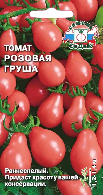 Розовая груша