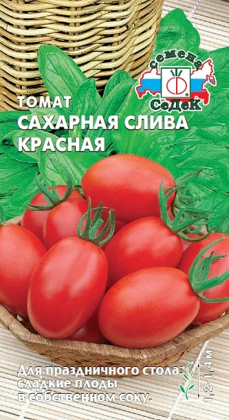 Сахарная слива красная