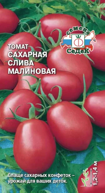 Сахарная слива малиновая