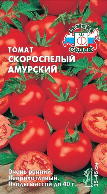 Скороспелый Амурский
