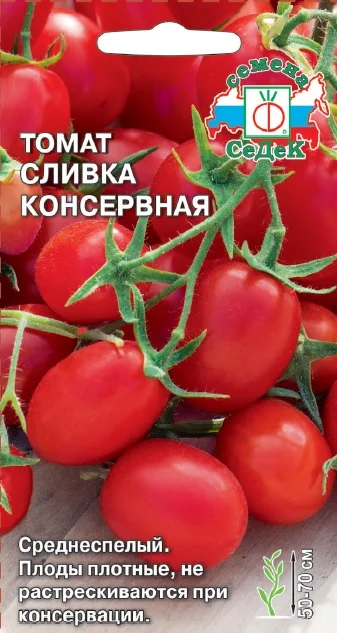 Сливка консервная