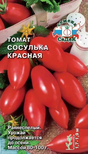 Сосулька красная