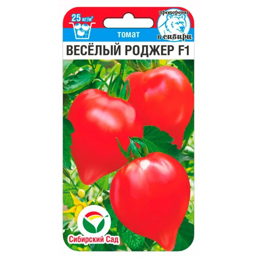 Веселый роджер