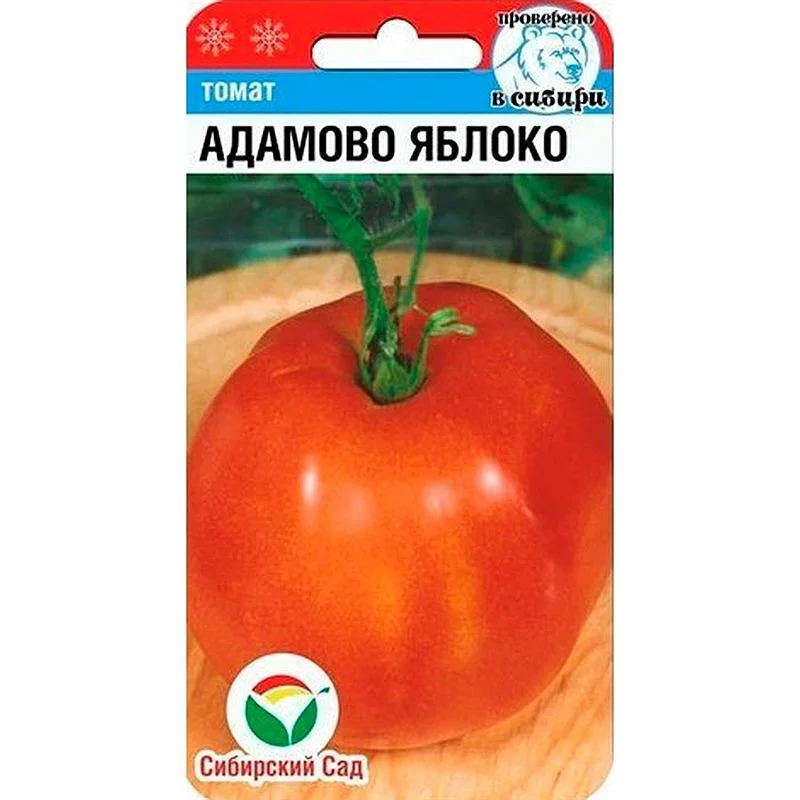 Адамово яблоко