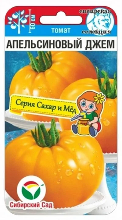 Апельсиновый джем