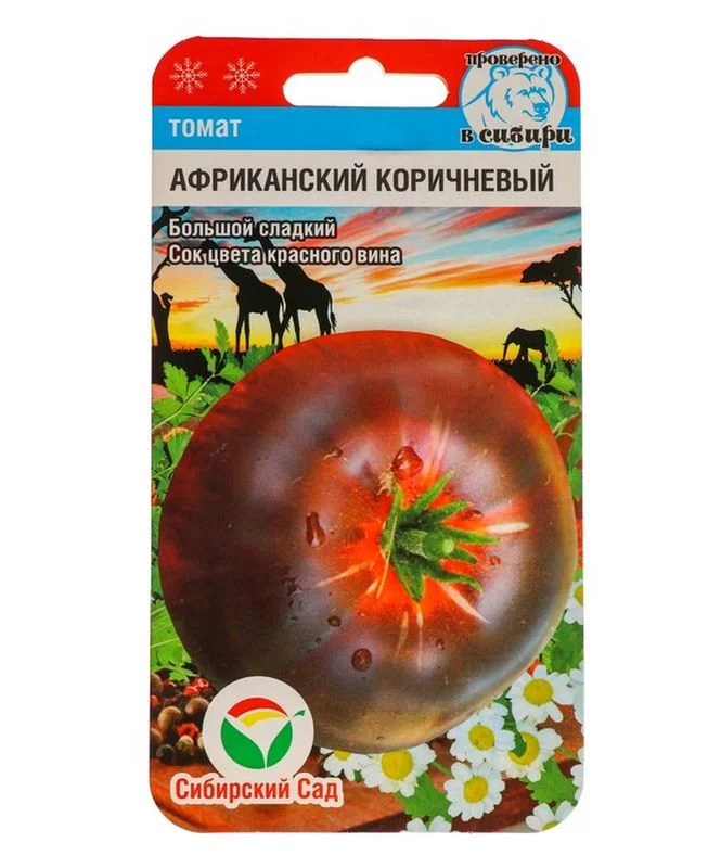 Африканский коричневый