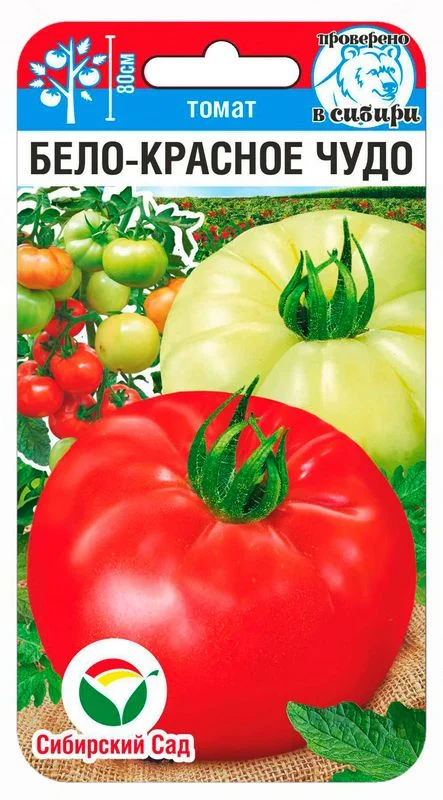 Бело-красное чудо