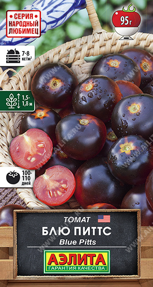 Блю Питтс (Blue Pitts)