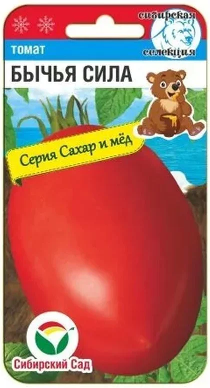 Бычья сила