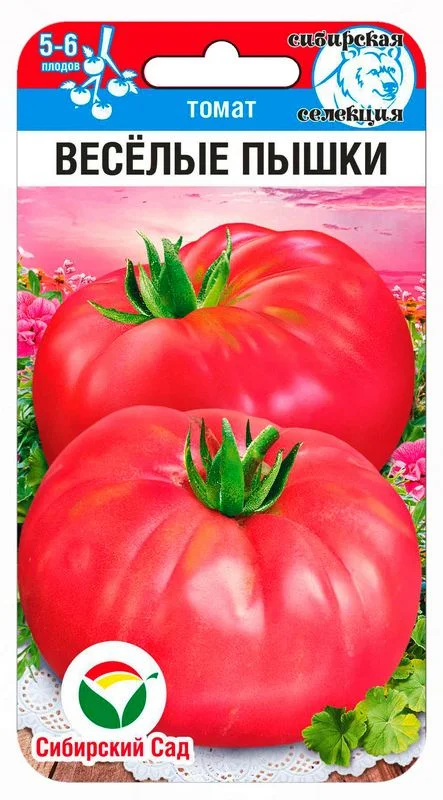 Веселые пышки