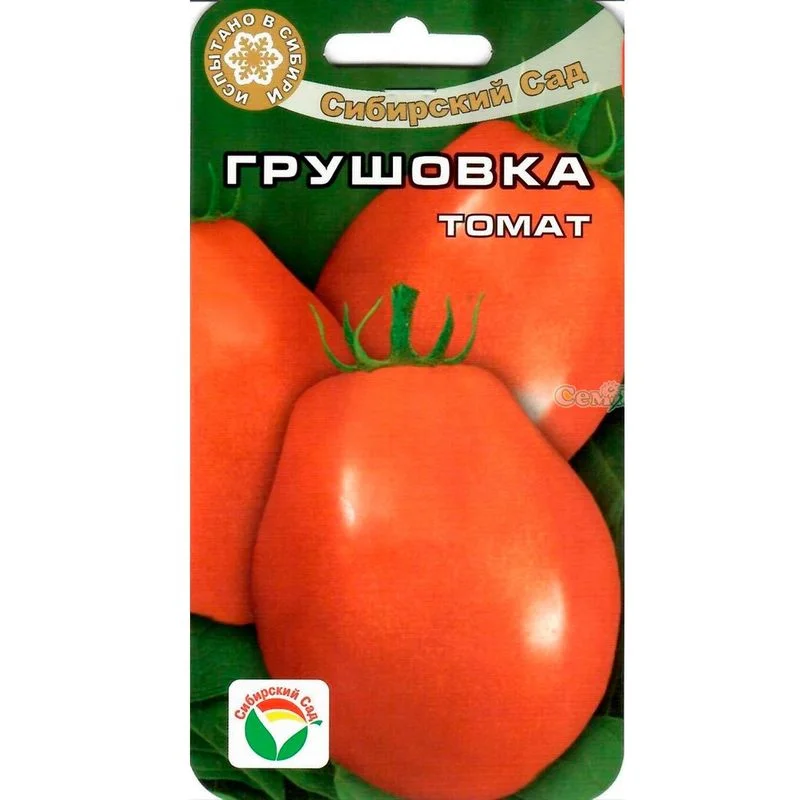 Грушовка