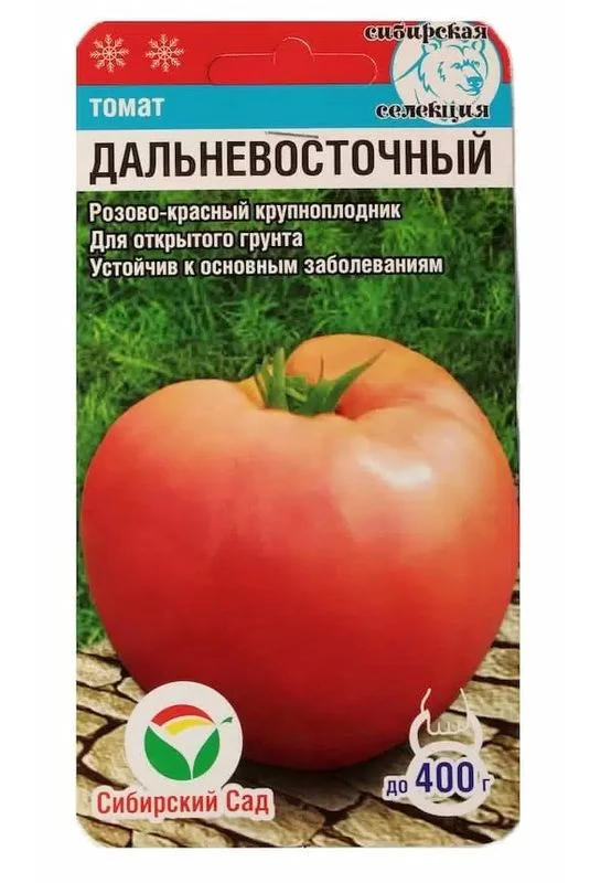 Дальневосточный