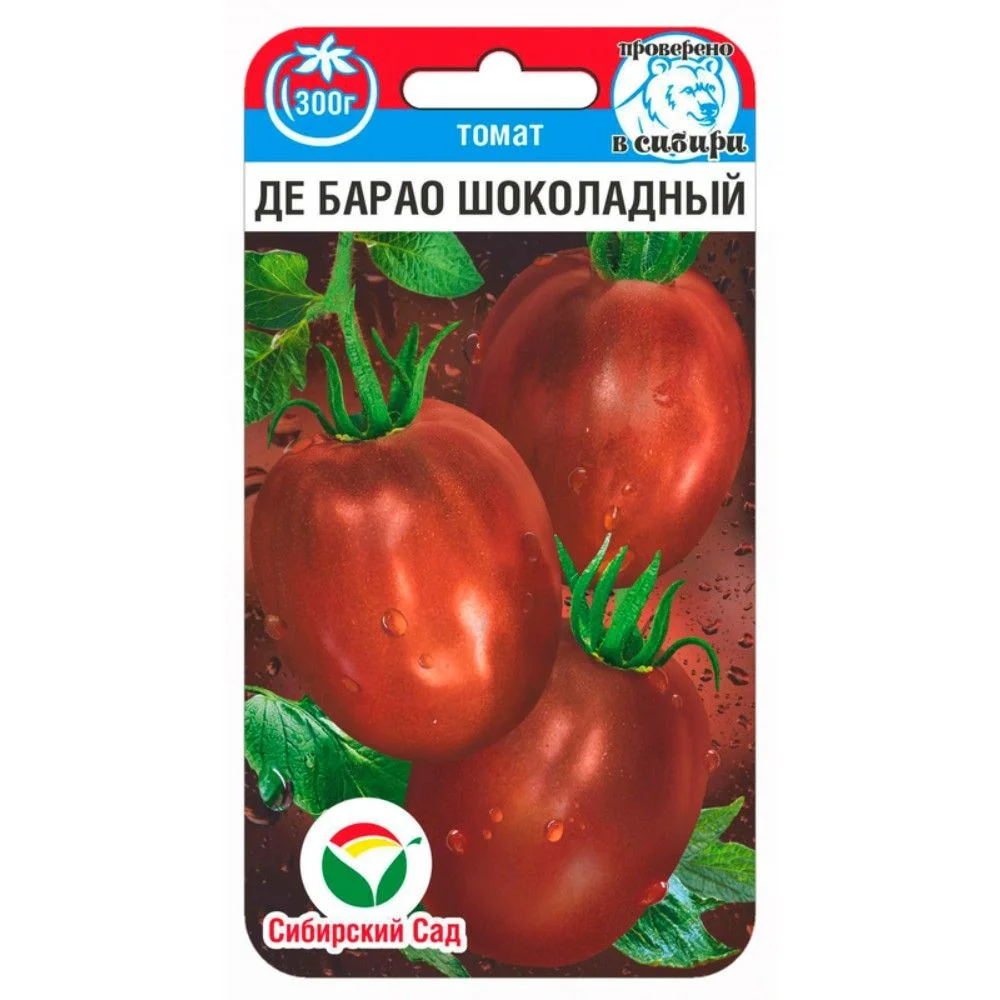 Де Барао шоколадный