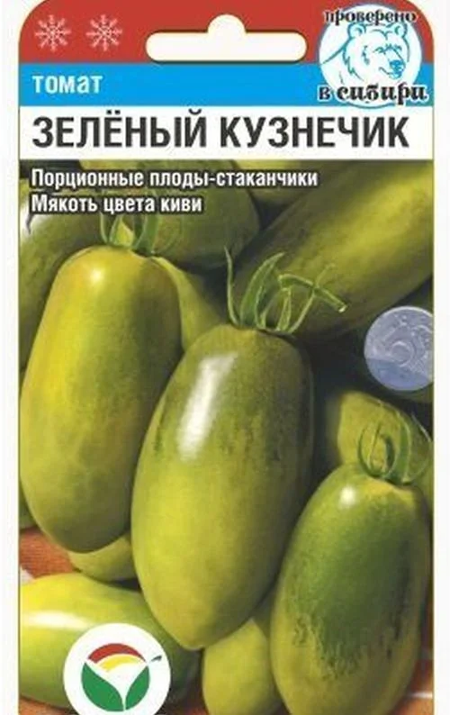 Зеленый кузнечик