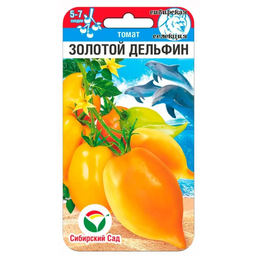 Золотой дельфин