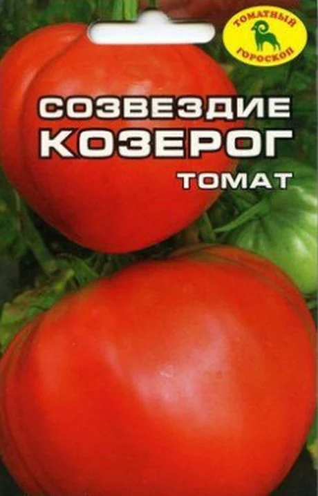 Козерог