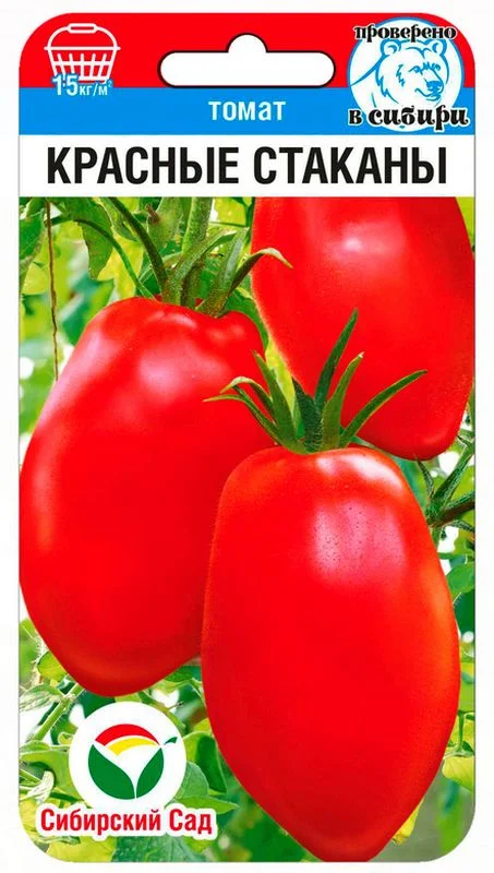 Красные стаканы