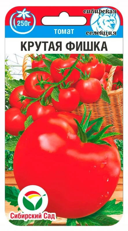 Крутая фишка