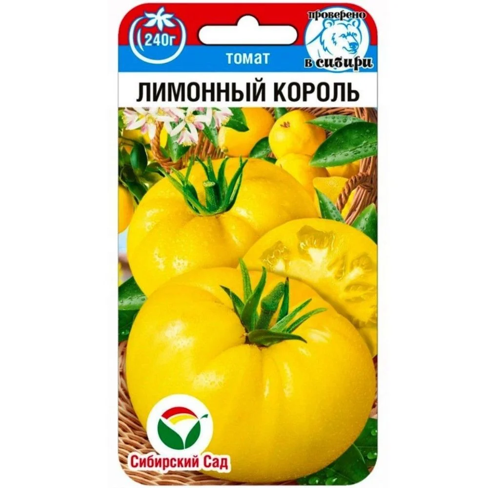 Лимонный король