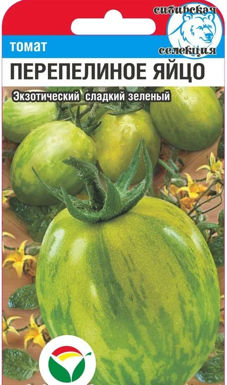 Перепелинное яйцо