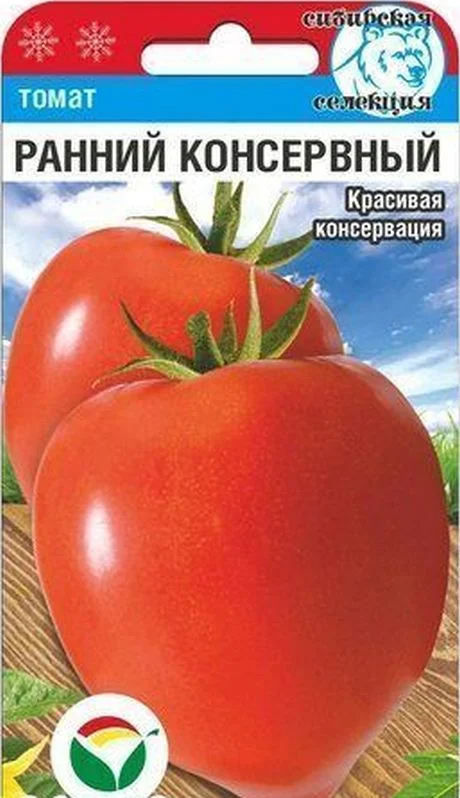 Ранний консервный