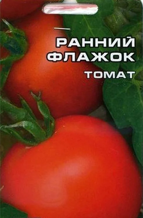 Ранний флажок