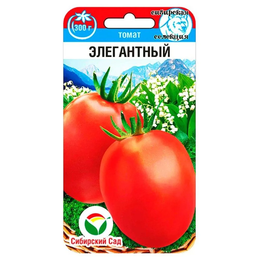 Элегантный