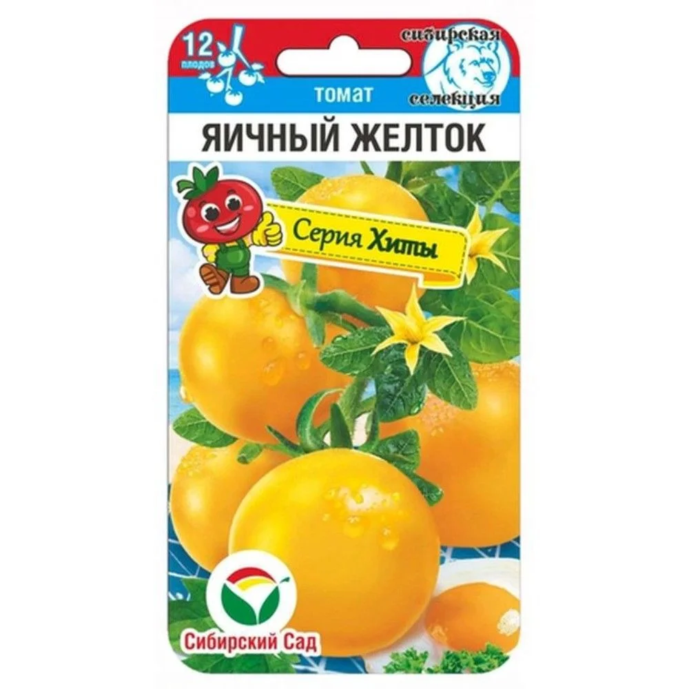 Яичный желток