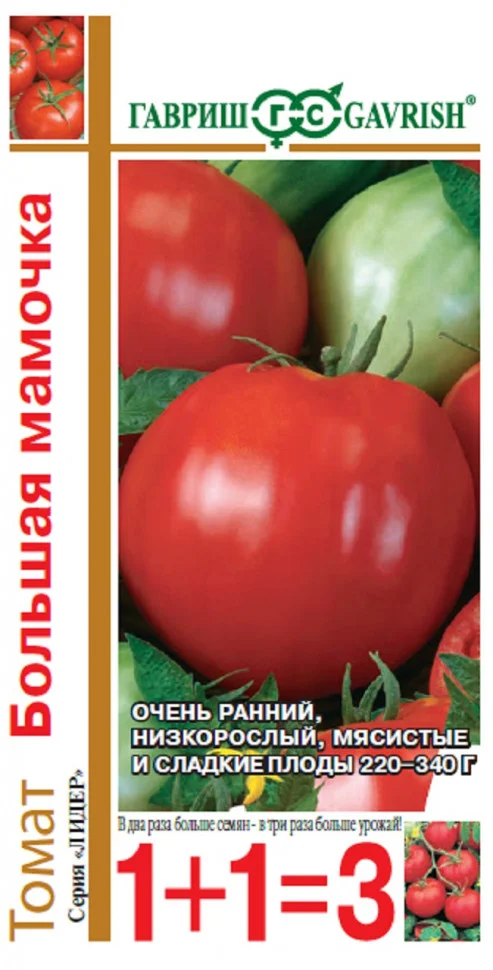 Большая мамочка 