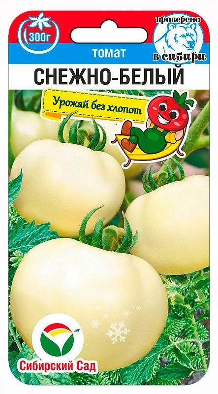 Снежно-белый