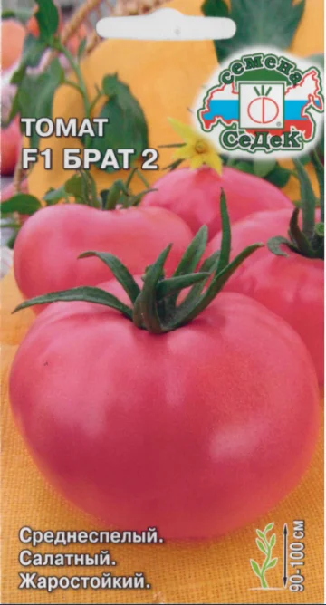 Миниатюра изображения сорта Брат 2 