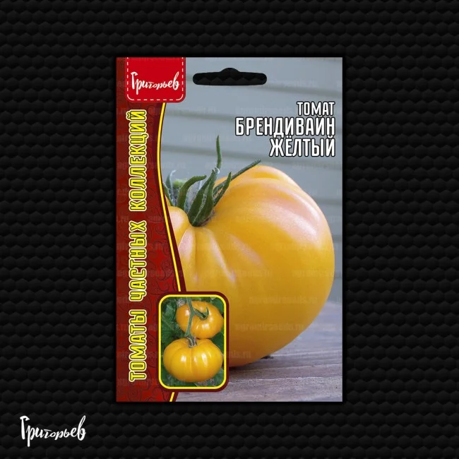 Бренди Вайн Желтый