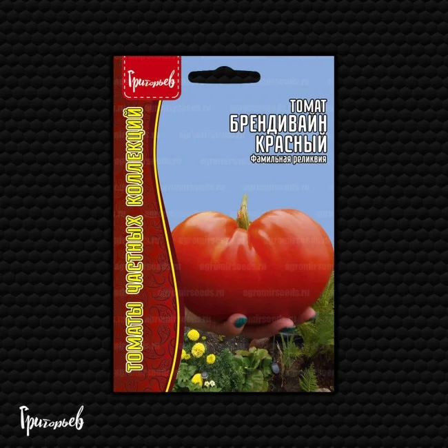 Брендивайн Красный