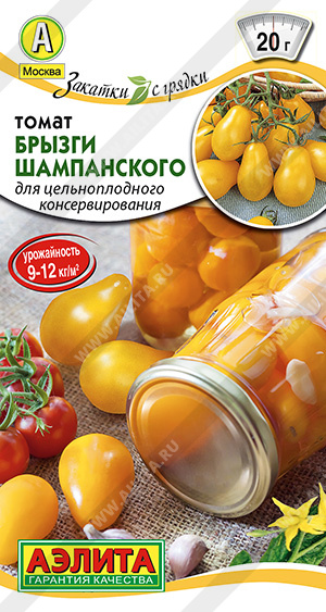 Брызги шампанского