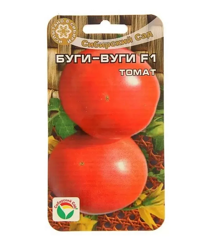 Миниатюра изображения сорта Буги-Вуги 