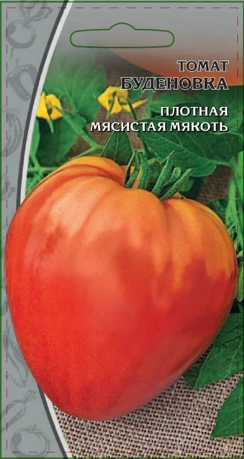 Миниатюра изображения сорта Буденовка