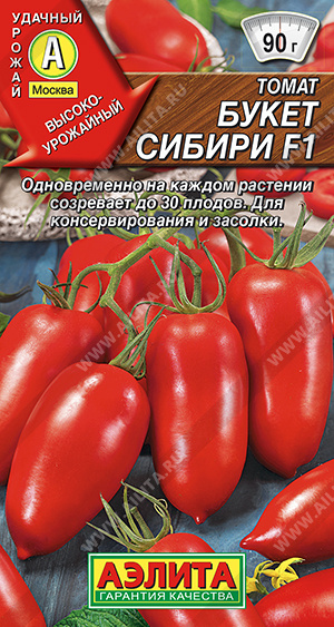 Букет сибири 